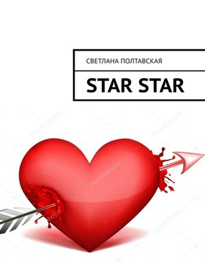 cover image of Star star